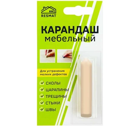 Мебельный карандаш Resmat цвет ясень, блистер 2633