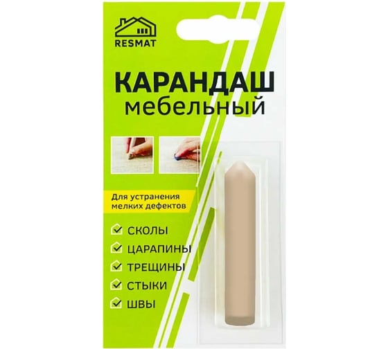 Мебельный карандаш Resmat цвет вишня гамильтон, блистер 2612 1