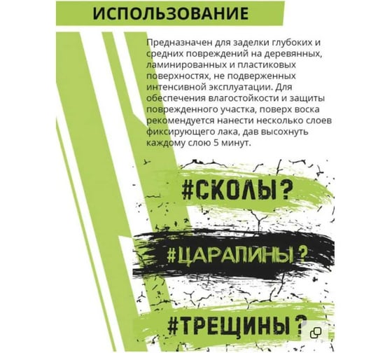 Твердый воск Resmat цвет белый, блистер 2653