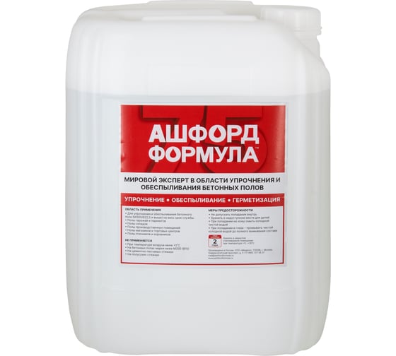 Обеспыливающая упрочняющая пропитка для бетона АШФОРД ФОРМУЛА 20 л 3035047АШ 1