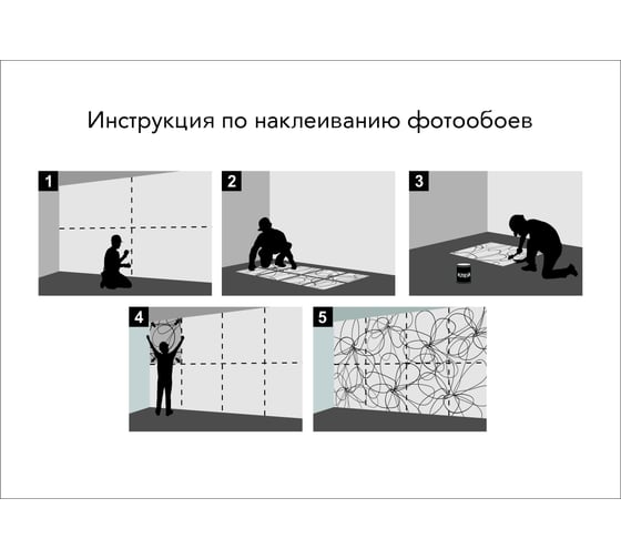 Фотообои Симфония Озеро 8 листов К-072