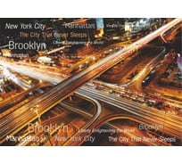 Фотообои Симфония Ночной город 4 листа К-084