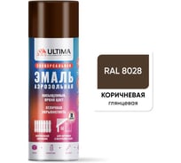Аэрозольная краска ULTIMA RAL 8028 КОРИЧНЕВЫЙ универсальная 520 мл ULT043