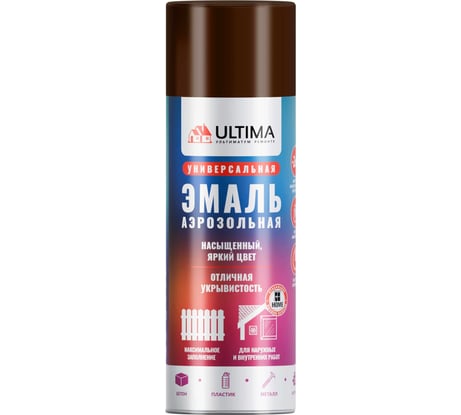 Аэрозольная краска ULTIMA RAL 8028 КОРИЧНЕВЫЙ универсальная 520 мл ULT043