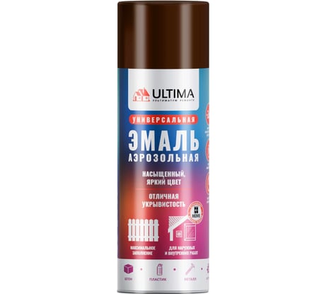 Аэрозольная краска ULTIMA RAL 8017 ШОКОЛАДНО-КОРИЧНЕВЫЙ универсальная 520 мл ULT034