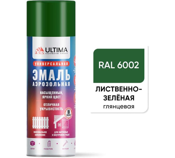 Аэрозольная краска ULTIMA RAL 6002 ЛИСТВЕННО-ЗЕЛЕНЫЙ универсальная 520 мл ULT015