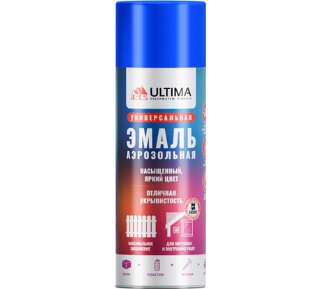 Аэрозольная краска ULTIMA RAL5005 СИНИЙ универсальная 520 мл ULT004