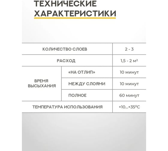 Аэрозольная краска ULTIMA RAL 3005 винно-красный, универсальная 520 мл ULT0039