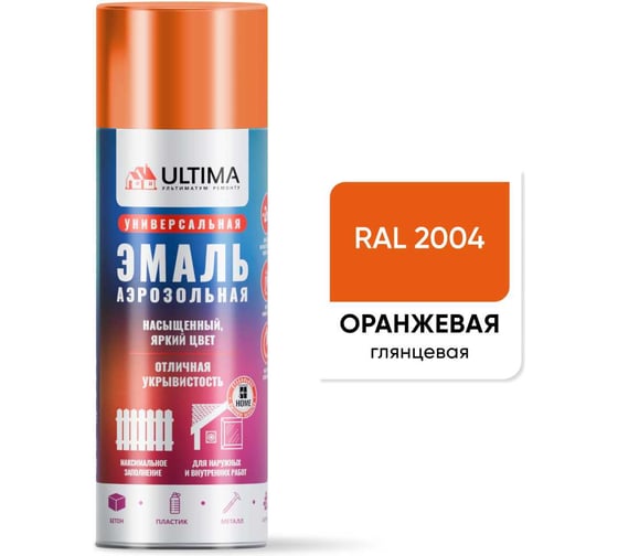 Аэрозольная краска ULTIMA RAL 2004 ОРАНЖЕВЫЙ универсальная 520 мл ULT017