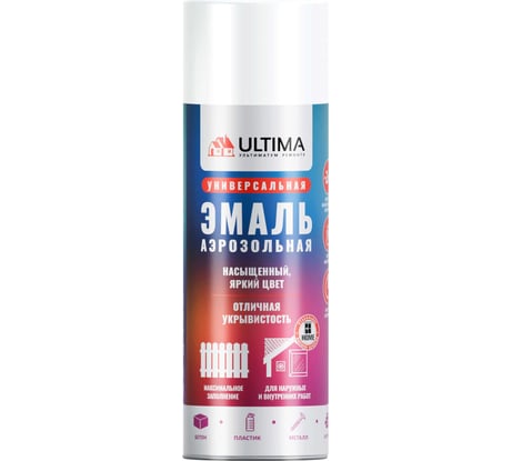 Аэрозольная краска ULTIMA RAL 9003 белый матовый, универсальная 520 мл ULT003