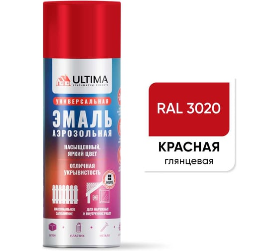 Аэрозольная краска ULTIMA RAL 3020 КРАСНЫЙ универсальная 520 мл ULT011