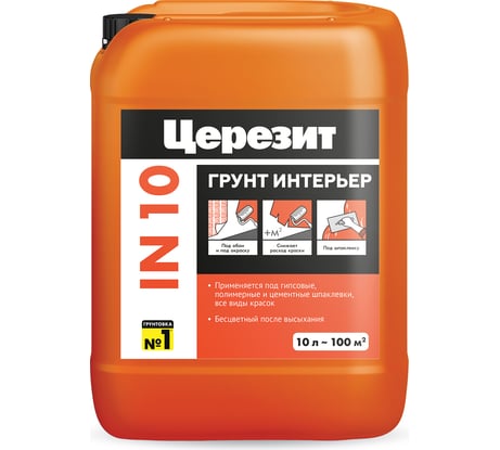 Грунтовка под финишную отделку Церезит интерьер IN 10 для внутр. работ 10 л 1/60 49664 2142154