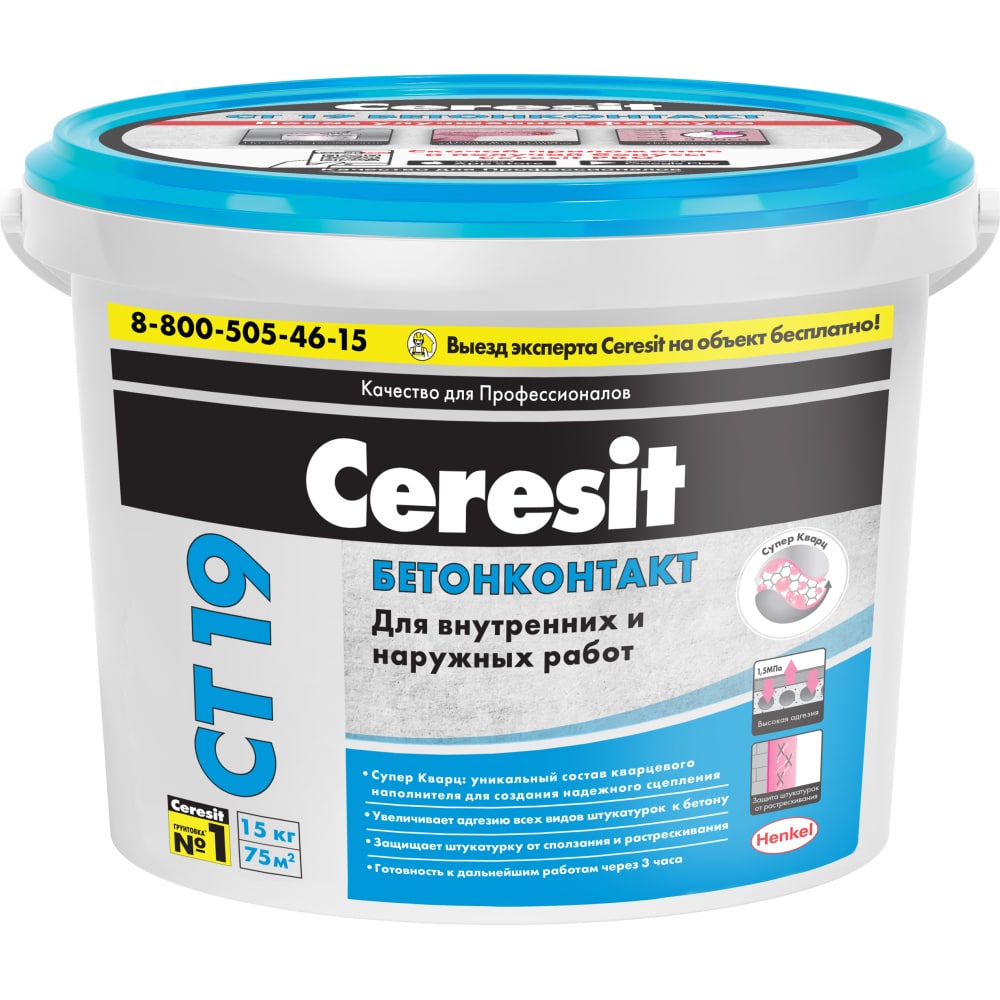 Грунтовка бетонконтакт CERESIT CT 19 15 кг 1/44 22871 - выгодная цена .