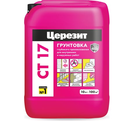 Укрепляющая грунтовка Церезит CT 17 10 л 1/60 14278