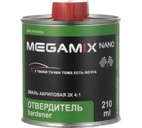 Отвердитель акриловой эмали Megamix компонент Б 210 мл 4673755207664 29219600