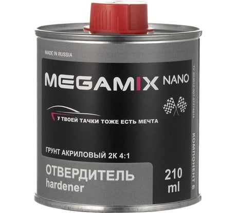 Отвердитель акрилового грунта Megamix 200 гр 2000000028750
