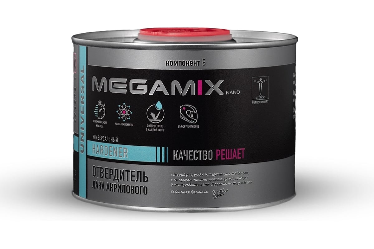 Отвердитель 2K акрилового лака Megamix 500 мл компонент Б 2000000015538 ...