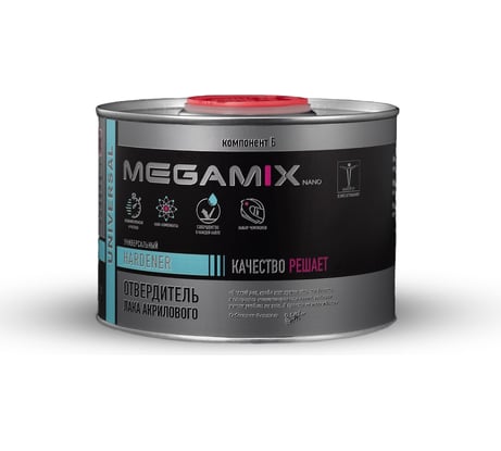 Отвердитель 2K акрилового лака Megamix 500 мл компонент Б 2000000015538