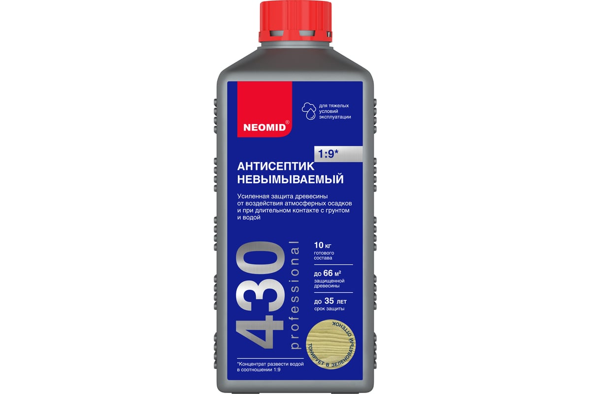 Невымываемый консервант для древесины NEOMID 430 Eco 1 кг Н-430-1/к1:9 -  выгодная цена, отзывы, характеристики, фото - купить в Москве и РФ