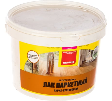 Паркетный лак Neomid "Parquet" /2,5л/ - акрил-уретановый глянцевый Н -PARQUET-2,5/Глн