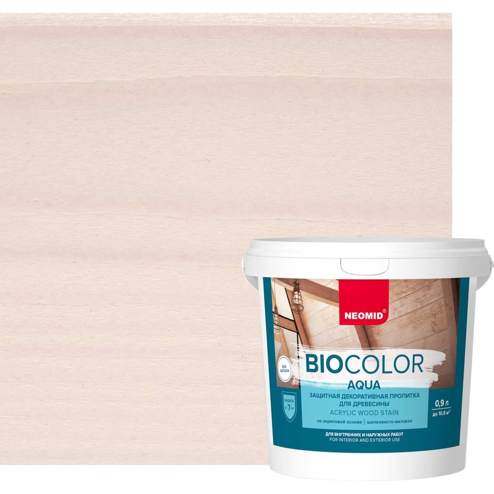 Пропитка NEOMID BIO COLOR aqua белый 0.9л Н-AQUA-0,9/бел - выгодная ...