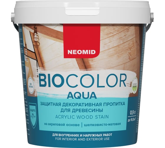 Пропитка NEOMID BIO COLOR aqua белый 0.9л Н-AQUA-0,9/бел