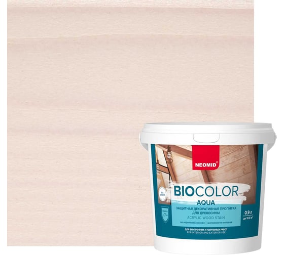 Пропитка NEOMID BIO COLOR aqua белый 0.9л Н-AQUA-0,9/бел
