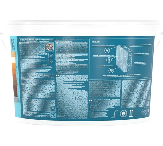 Пропитка NEOMID BIO COLOR aqua белый 9л Н-AQUA-9/бел