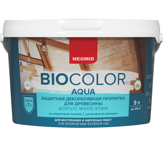 Пропитка NEOMID BIO COLOR aqua белый 9л Н-AQUA-9/бел