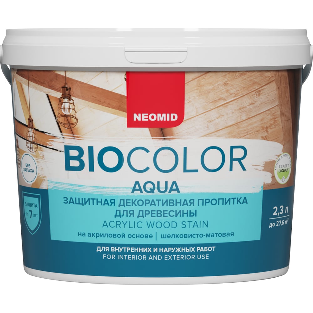 Пропитка NEOMID BIO COLOR aqua бесцветный 2.3л Н-AQUA-2,3/бесц ...