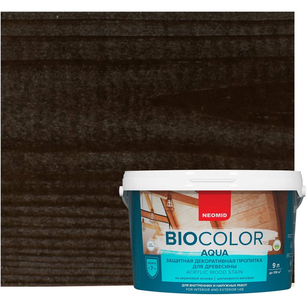 Пропитка NEOMID BIO COLOR aqua венге 9 л Н -AQUA-9/венг - выгодная цена ...