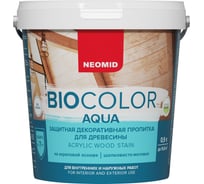 Пропитка NEOMID BIO COLOR aqua кедр 0.9л Н-AQUA-0,9/кедр