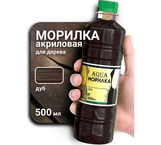 Морилка White House AQUA (аква) цвет Дуб 0,5л, 16238