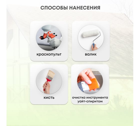 Декоративная пропитка для дерева VERES Natura полуматовая, 2.7 л, орех 262289