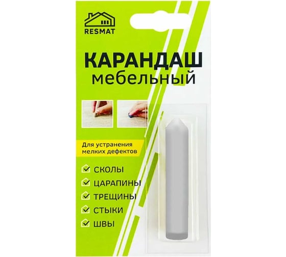 Мебельный карандаш Resmat цвет алюминий, блистер 2601 1
