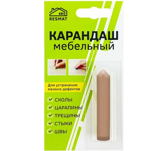 Мебельный карандаш Resmat цвет ольха светлая, блистер 2623 1