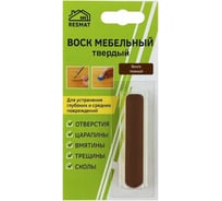 Твердый воск Resmat цвет венге темный, блистер 2656