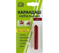 Мебельный карандаш Resmat цвет орех итальянский, блистер 2626 28580834