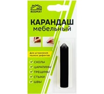 Мебельный карандаш Resmat цвет черный, блистер 2630 28581074