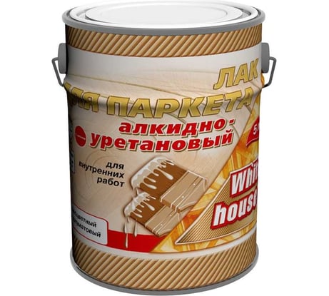 Алкидно-уретановый лак White House полуматовый, 5 л 16038