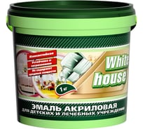 Акриловая эмаль для детских и лечебных учреждений White House белая, глянцевая, 1 кг 20040