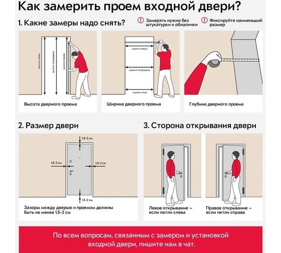 Металлическая входная дверь для квартиры Torex Ultimatum-M 880x2070 мм, левая, зеркало, черный/белый 2000006021748
