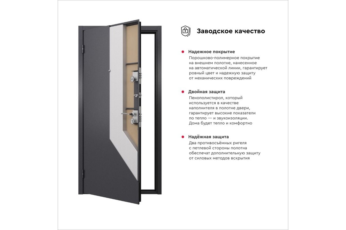 Металлическая входная дверь для квартиры Torex Terminal-B 860x2050 правая,  черный/серый 2000006103017