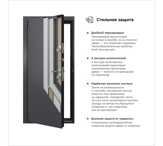 Входная металлическая дверь Torex Snegir Pro для загородного дома 950x2050, правая, коричневый/бежевый 2000005812637