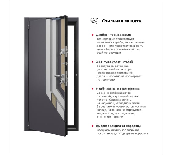 Входная дверь для загородного дома Torex Snegir Pro металлическая, 950x2050 мм, правая, темно-серый/серый 2000005748158