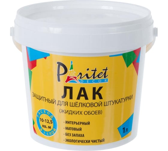 Лак для жидких обоев Paritet 1 л PDLW-V1