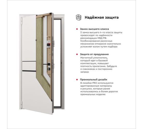 Входная металлическая дверь для квартиры Torex Super Omega PRO 950x2100, правая, зеркало, черный/бежевый 2000006328977