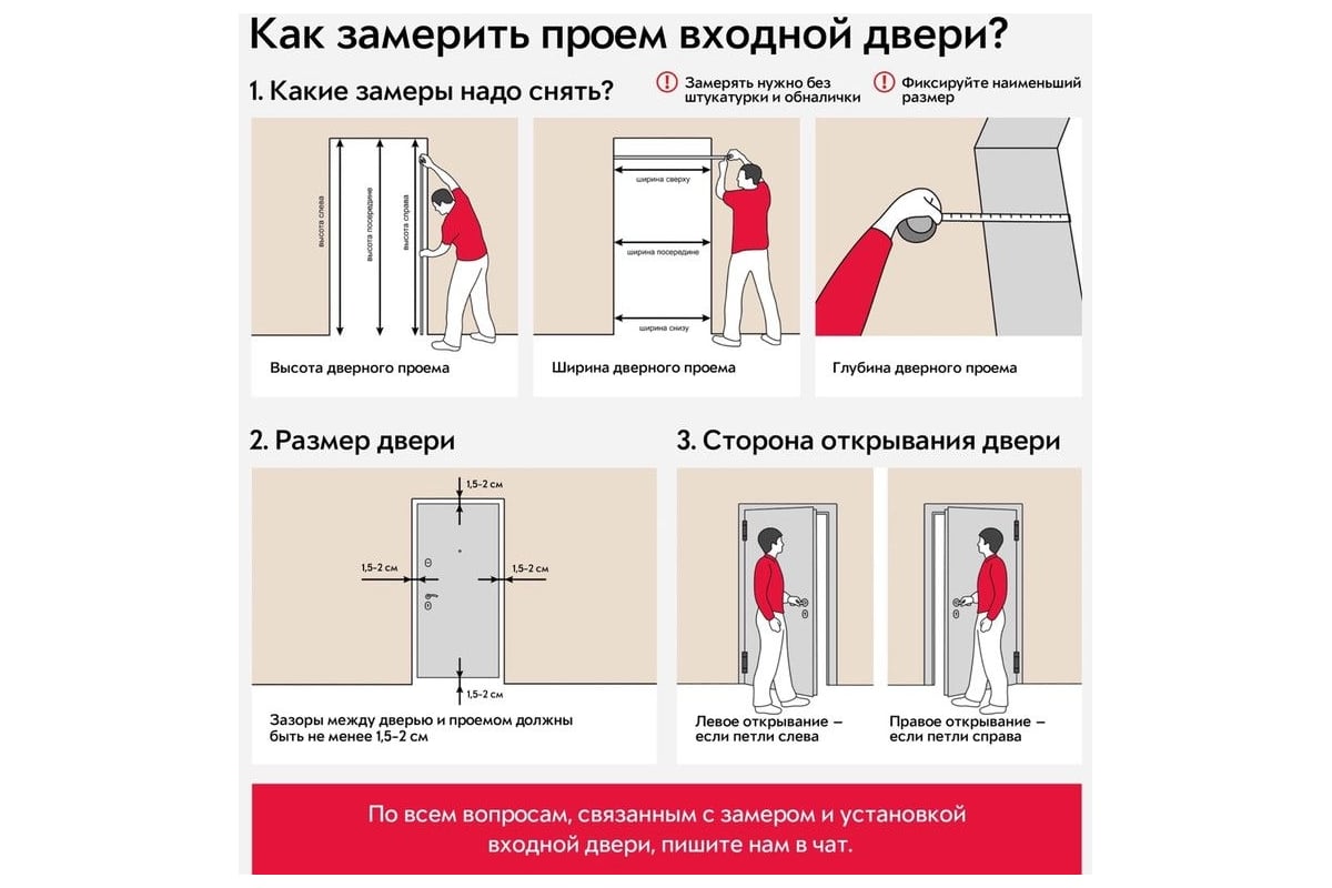 Металлическая входная дверь для квартиры Torex Terminal-B 860x2050 мм,  правая, черный/белый 2000006103055