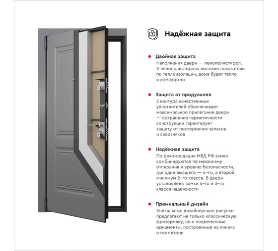 Металлическая входная дверь для квартиры Torex Terminal-D 950x2050 мм, правая, черный/бежевый 2000005746208