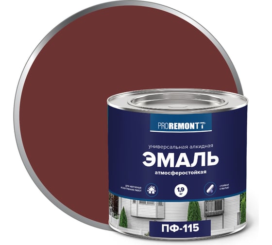 Эмаль Proremontt ПФ-115 красно-коричневый, 1.9 кг ЛА-00002171
